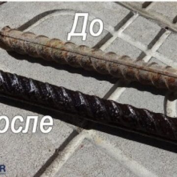 6 Лучший преобразователь ржавчины