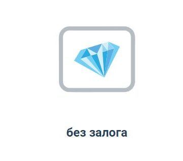 Дают ли кредиты безработным?