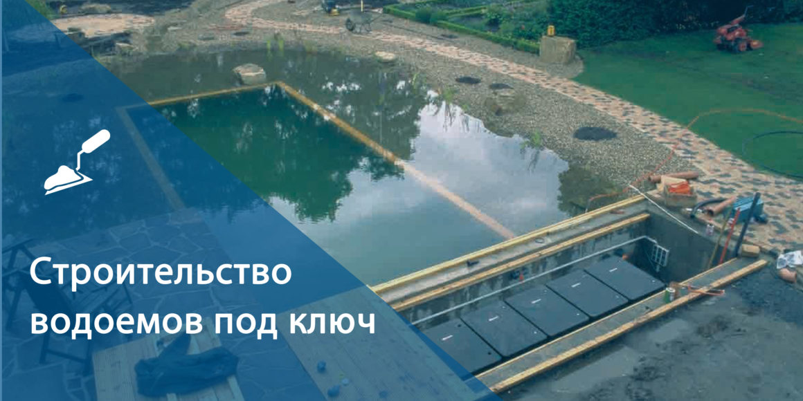 3 аргумента в пользу компании «OASE BiS Ukraine» при покупке оборудования для фонтанов и прудов